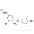 Амброксол гидрохлорид CAS 23828-92-4